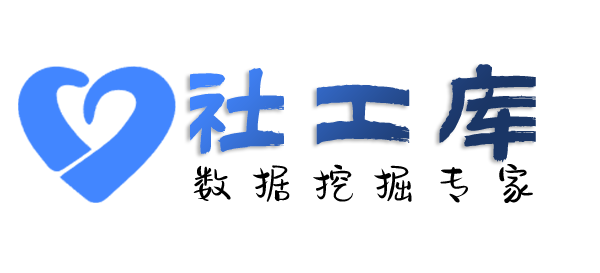 社交号反查社交软件聊天记录提取